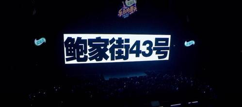 明星网红之间有壁垒吗,跨界融合还是各自为政？