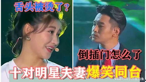 视频明星网红搞笑文案大全,网红搞笑文案大盘点