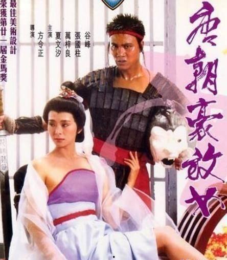 唐朝豪放女电影,豪放女侠的传奇人生