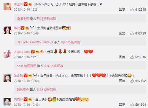 我要看综艺热门话题