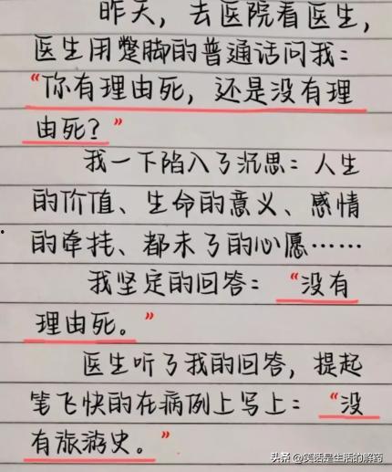 古今差异热门话题,热门话题的演变与启示