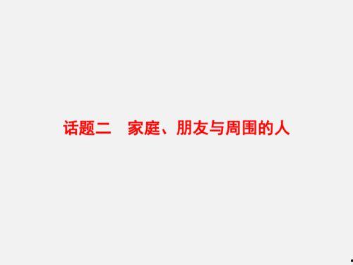 放下热门话题英文,Top Trending Topics: A Glimpse into the Hottest Conversations Around the World