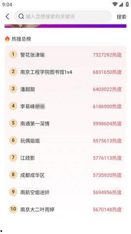51今日吃瓜51cg热门大瓜在线看,揭秘51cg热门大瓜，精彩内容在线观看