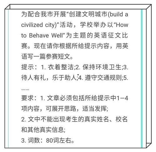 家里热门话题作文,探寻生活点滴中的智慧火花