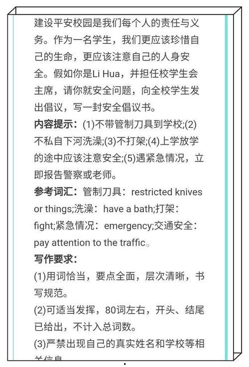 家里热门话题作文,探寻生活点滴中的智慧火花