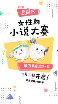 关于豆腐热门话题,探寻热门话题背后的美味奥秘