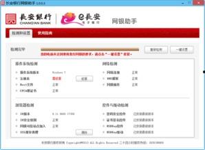 长安银行热门话题,聚焦热门话题，解码金融新动向