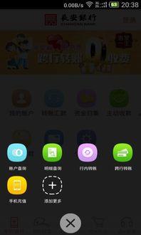 长安银行热门话题,聚焦热门话题，解码金融新动向