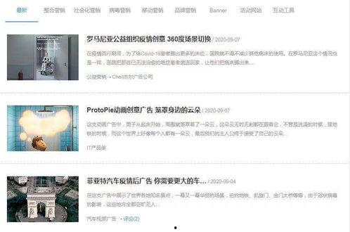 最新热门话题 文案素材