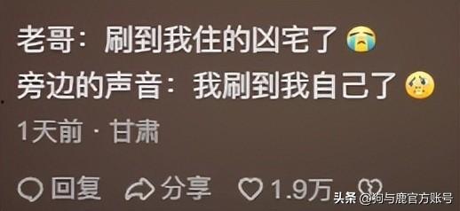 吃瓜标题党热门文案男人,吃瓜标题党热门文案背后的真相
