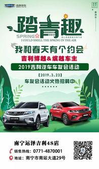 2019汽车热门话题,技术创新与市场变革风云录