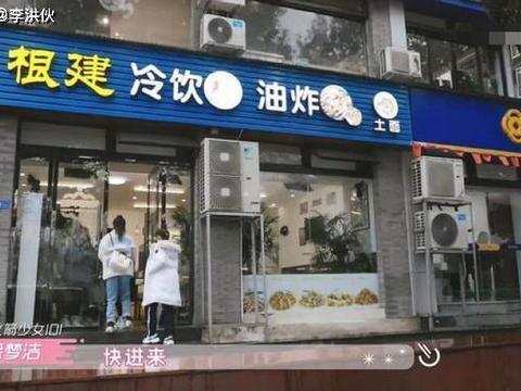 永州有哪些明星网红店名,明星同款美食店铺大盘点