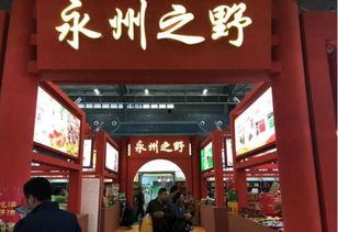 永州有哪些明星网红店名,明星同款美食店铺大盘点