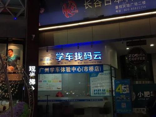 永州有哪些明星网红店名,明星同款美食店铺大盘点