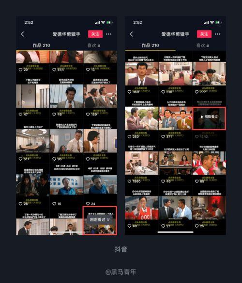 明星网红小区探店视频,明星同款小区探店大揭秘