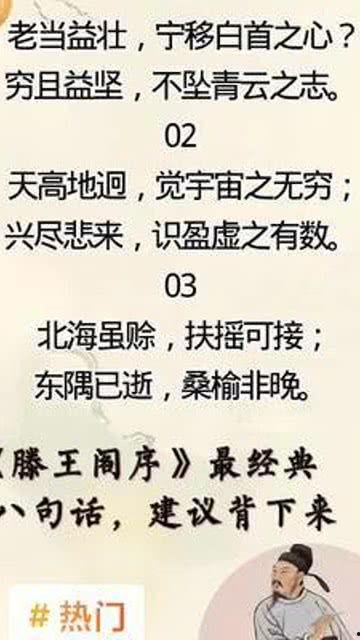国学诗词热门话题,传承千年文化，热议当代风采