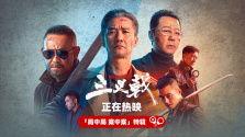 焦点电影,聚焦时代脉搏，展现光影魅力