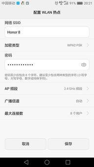 华为音频热门话题,探索创新与体验的完美融合