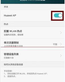 华为音频热门话题,探索创新与体验的完美融合