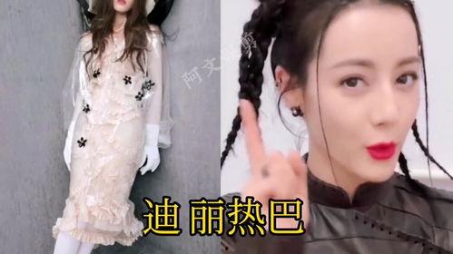 明星网红美女穿丝袜视频,明星网红美女时尚穿搭大揭秘