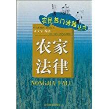 热门话题农民英语,助力乡村振兴的国际交流桥梁