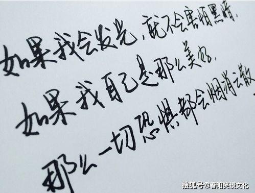 热门话题感悟短句,短句中的深度思考