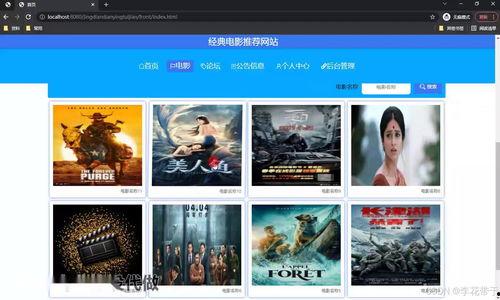 电影网站推荐,揭秘电影网站推荐的热门佳作