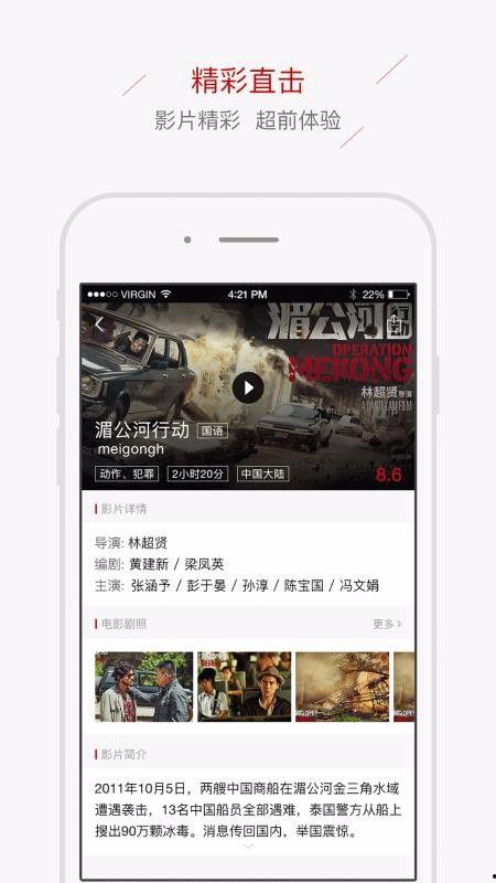 电影网站推荐,揭秘电影网站推荐的热门佳作