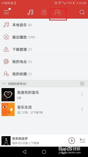盘点音乐热门话题,潮流旋律与时代共鸣