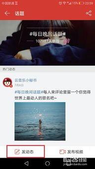 盘点音乐热门话题,潮流旋律与时代共鸣