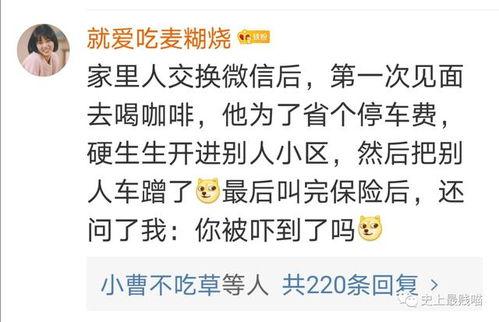 励志搞笑热门话题,盘点热门搞笑励志话题