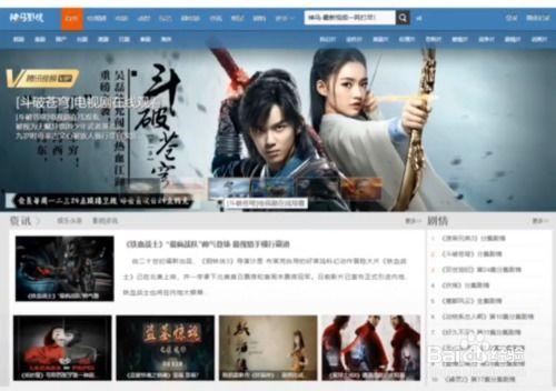 看电影的网站,探索电影网站带来的视觉奇遇之旅