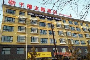 绛县热门话题饭店,品味地方特色美食之旅