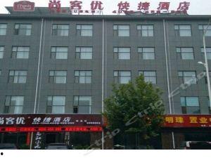 绛县热门话题饭店,品味地方特色美食之旅