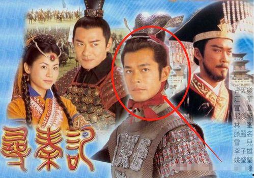 寻秦记电影版,穿越时空的传奇冒险之旅