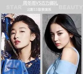 相比明星网红有哪些优势,揭秘个人品牌独特优势