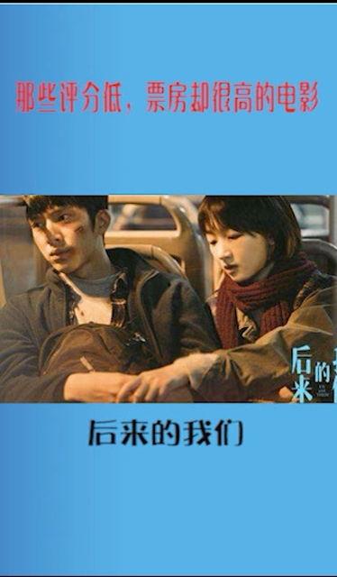你的电影,一段永恒的追梦之旅