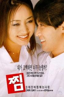 韩国电影姐姐的朋友,揭开禁忌之门的惊悚真相