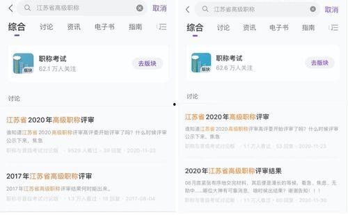 画离线热门话题,揭秘艺术创作的新风向