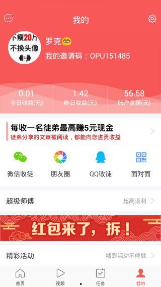 今日头条卖瓜赚钱吗知乎,揭秘知乎热议的赚钱新途径
