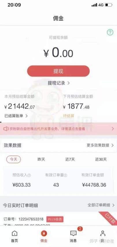 今日头条卖瓜赚钱吗知乎,揭秘知乎热议的赚钱新途径