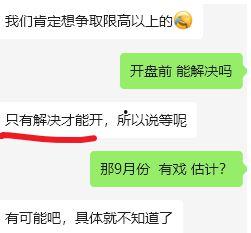 9月热门大瓜,明星恋情、出轨、撕逼事件一览无遗