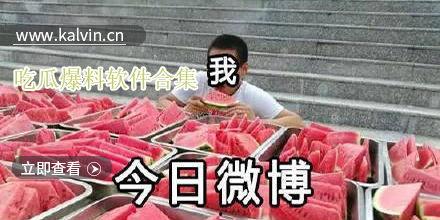 热门吃瓜小视频大全,笑料百出，揭秘娱乐圈幕后故事