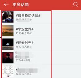 娱乐视频 热门话题,揭秘热门话题背后的精彩瞬间