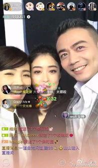 明星网红被捉视频大全,视频大全背后的真相与反思
