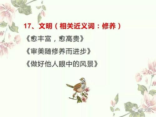古诗励志文案热门话题