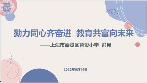 热门话题周口小学,揭开校园安全与教育监管的隐忧”