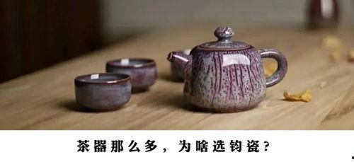 钧瓷热门话题研究,探寻千年古窑的传承与创新