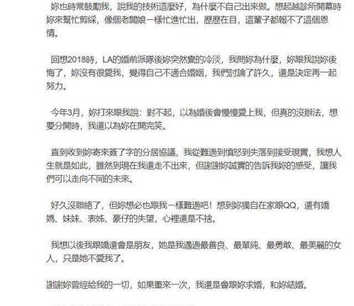 今日吃瓜热评最新消息,揭秘娱乐圈最新八卦风云
