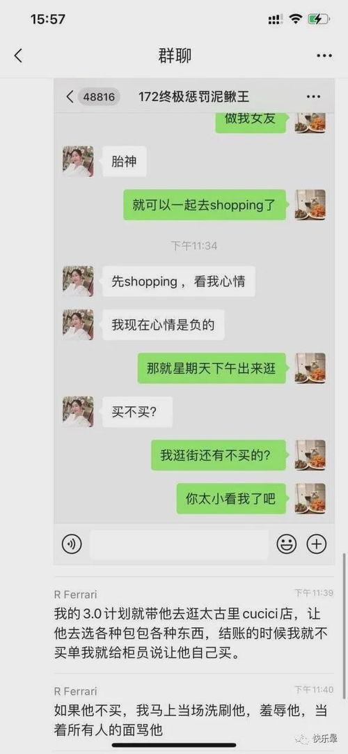 热门吃瓜事件在线观看,网络狂欢背后的真相揭秘